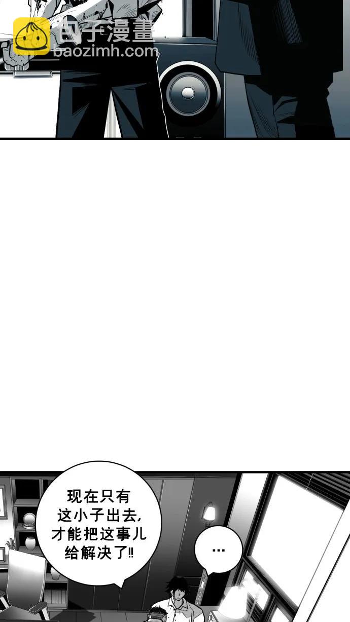 廣場 - 第35話(1/2) - 2