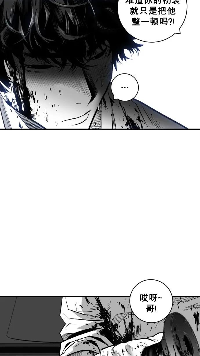 廣場 - 第35話(1/2) - 4