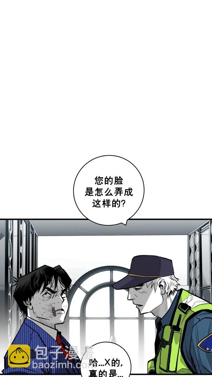 廣場 - 第35話(1/2) - 7