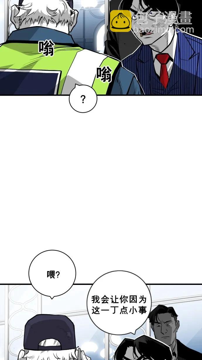 廣場 - 第35話(1/2) - 1