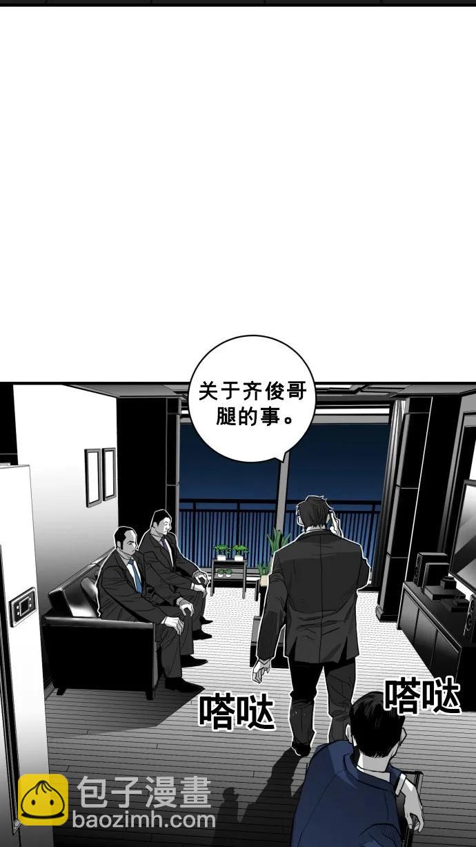 廣場 - 第37話(1/2) - 2