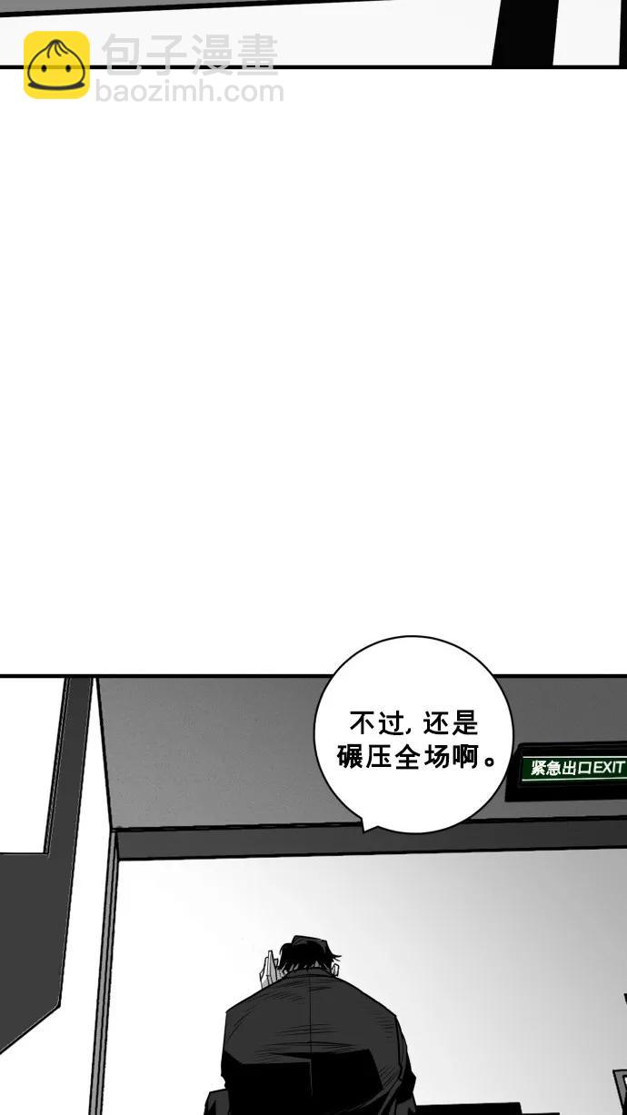 廣場 - 第37話(1/2) - 1