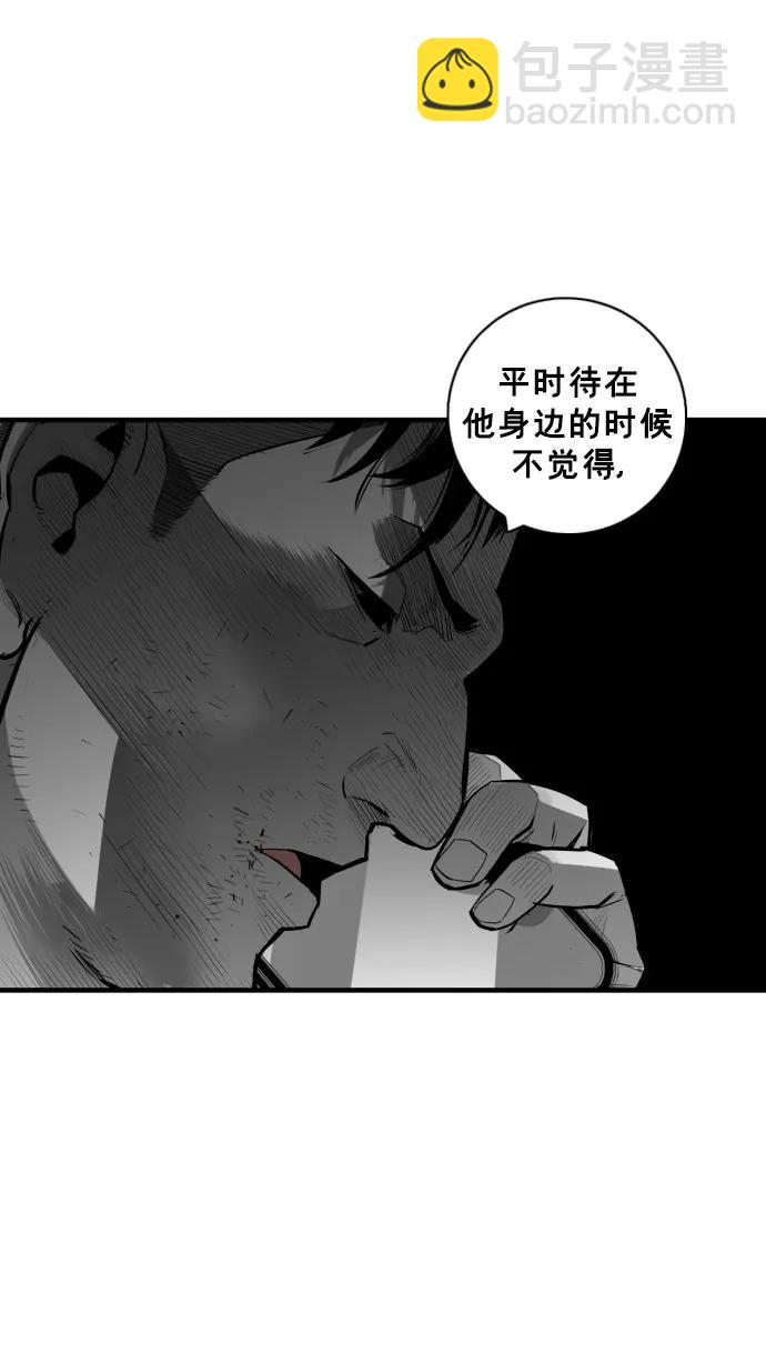 廣場 - 第37話(1/2) - 4
