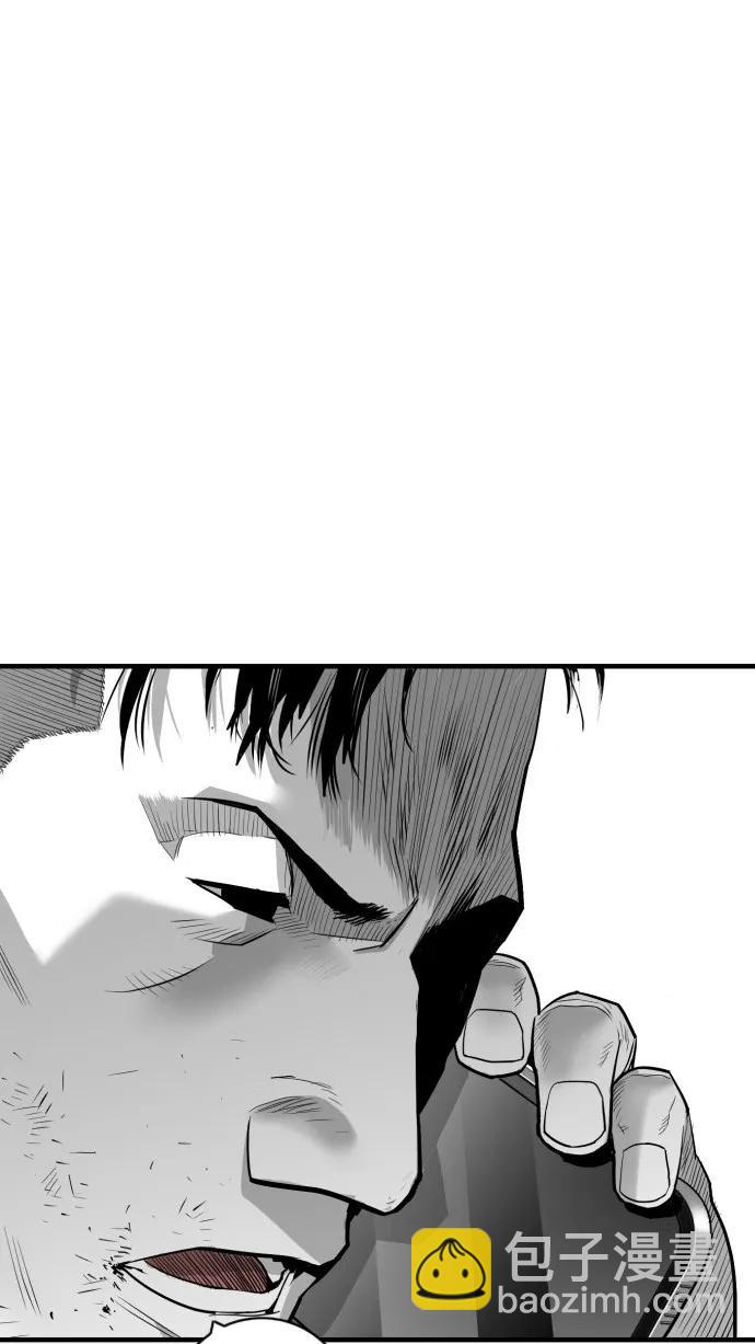 廣場 - 第37話(1/2) - 7