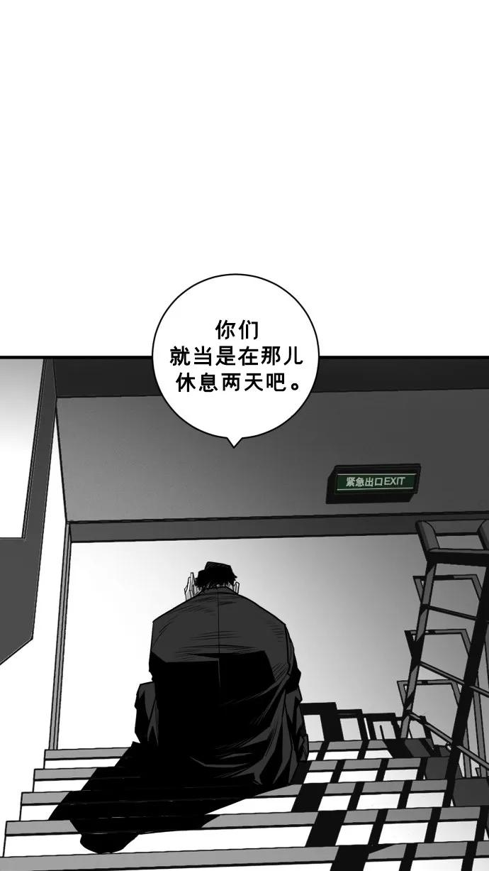 廣場 - 第37話(1/2) - 1