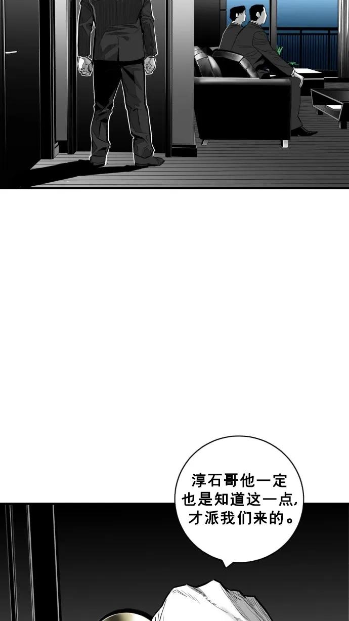 廣場 - 第37話(1/2) - 1