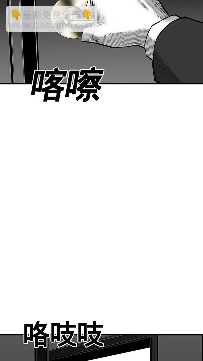 廣場 - 第37話(1/2) - 2