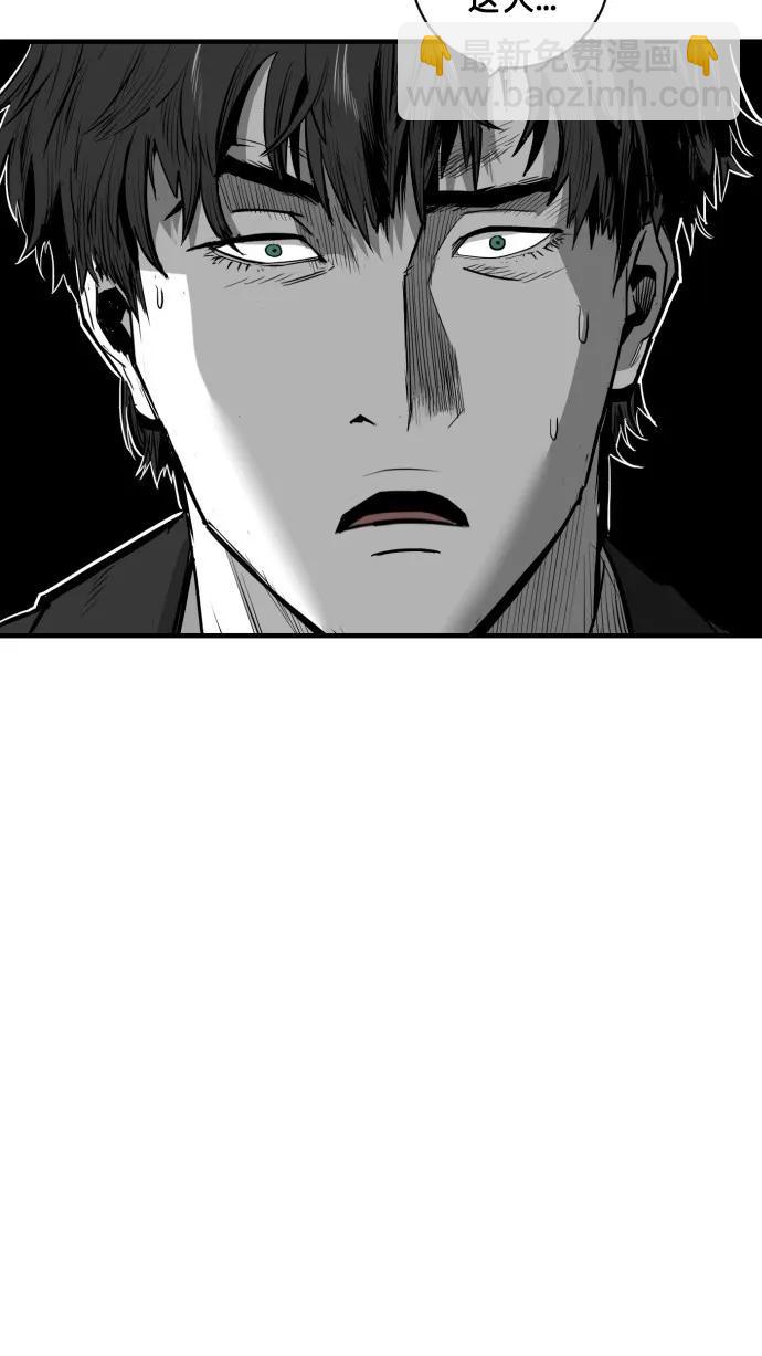 廣場 - 第37話(1/2) - 4