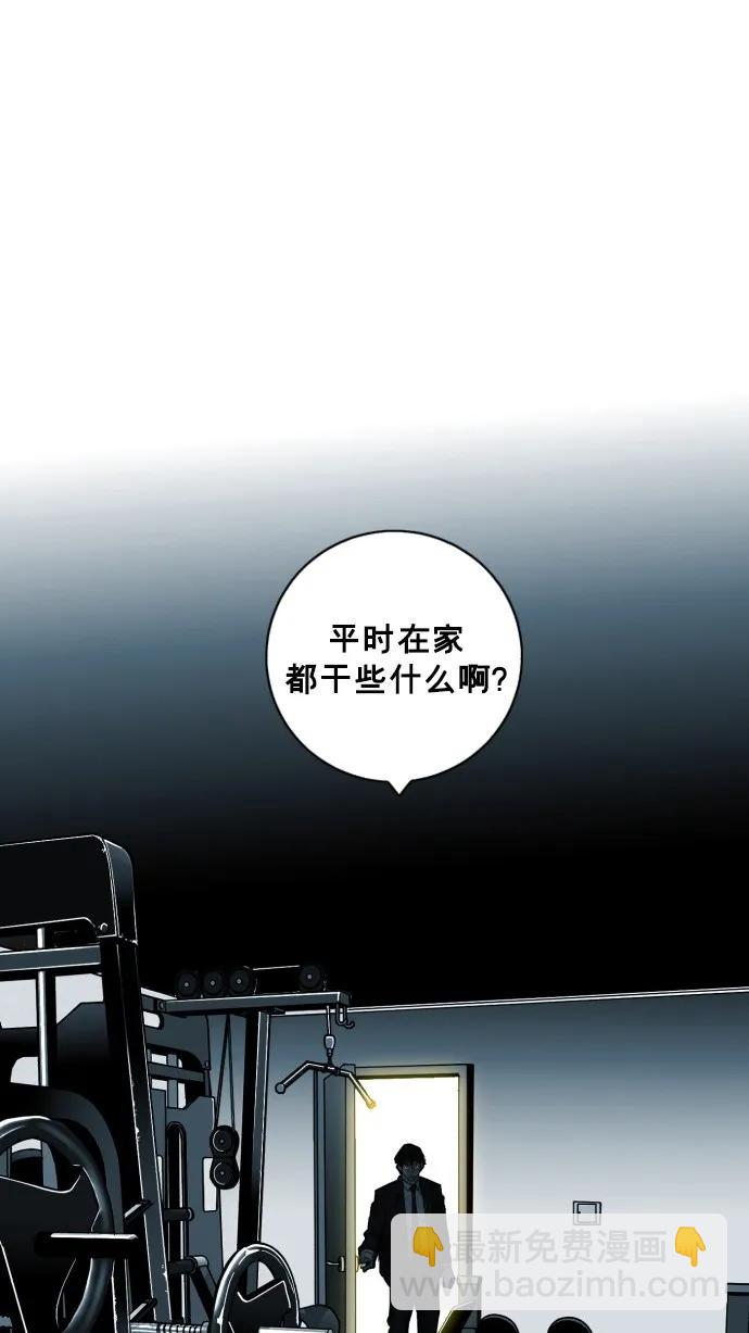 廣場 - 第37話(1/2) - 5