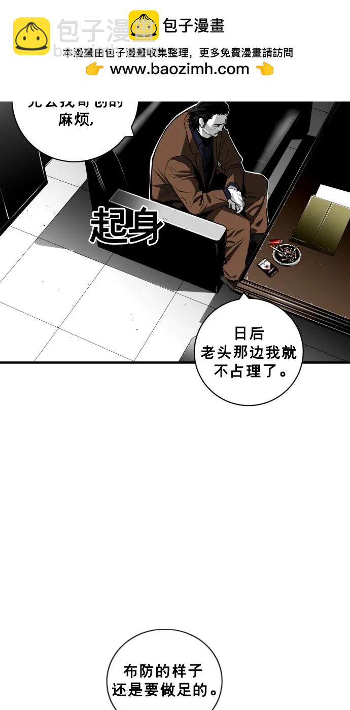 廣場 - 第37話(1/2) - 2