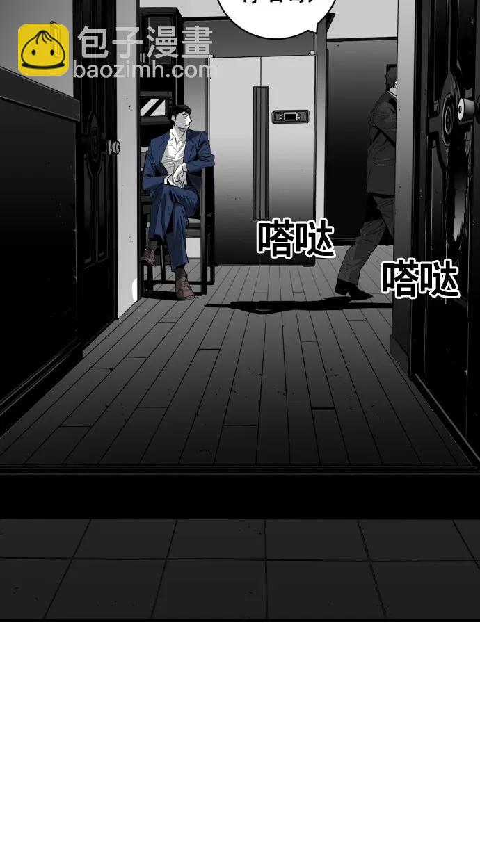 廣場 - 第37話(1/2) - 8