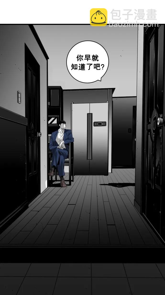 廣場 - 第37話(1/2) - 1