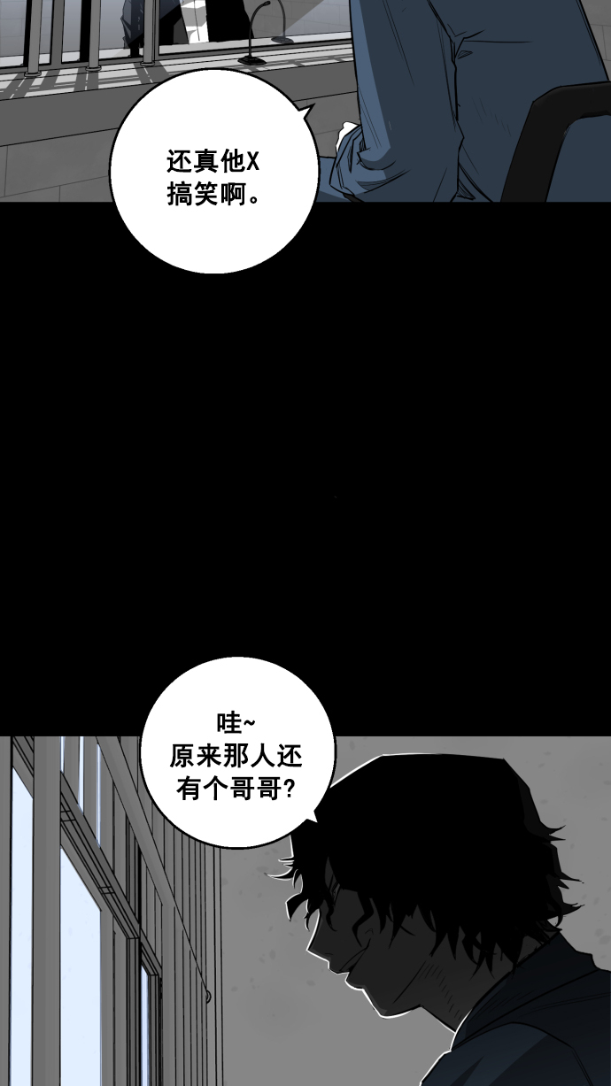 廣場 - 第5話(2/2) - 2