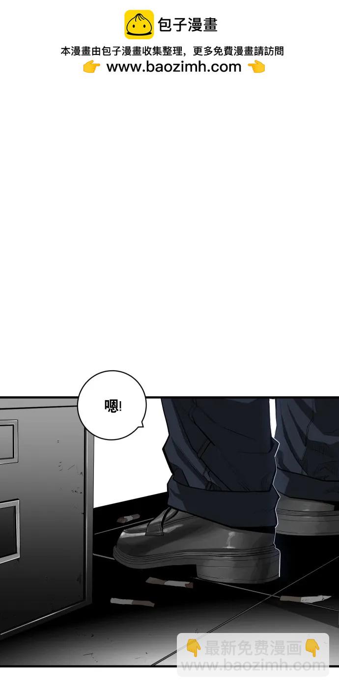 廣場 - 第43話(1/2) - 2