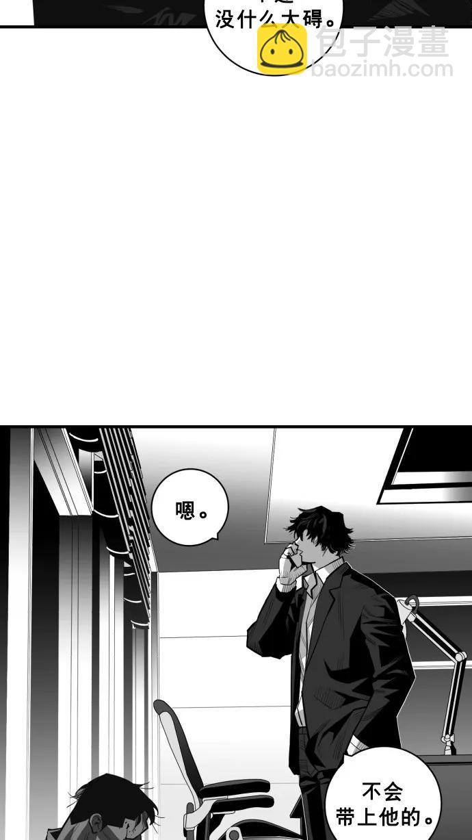 廣場 - 第43話(1/2) - 8