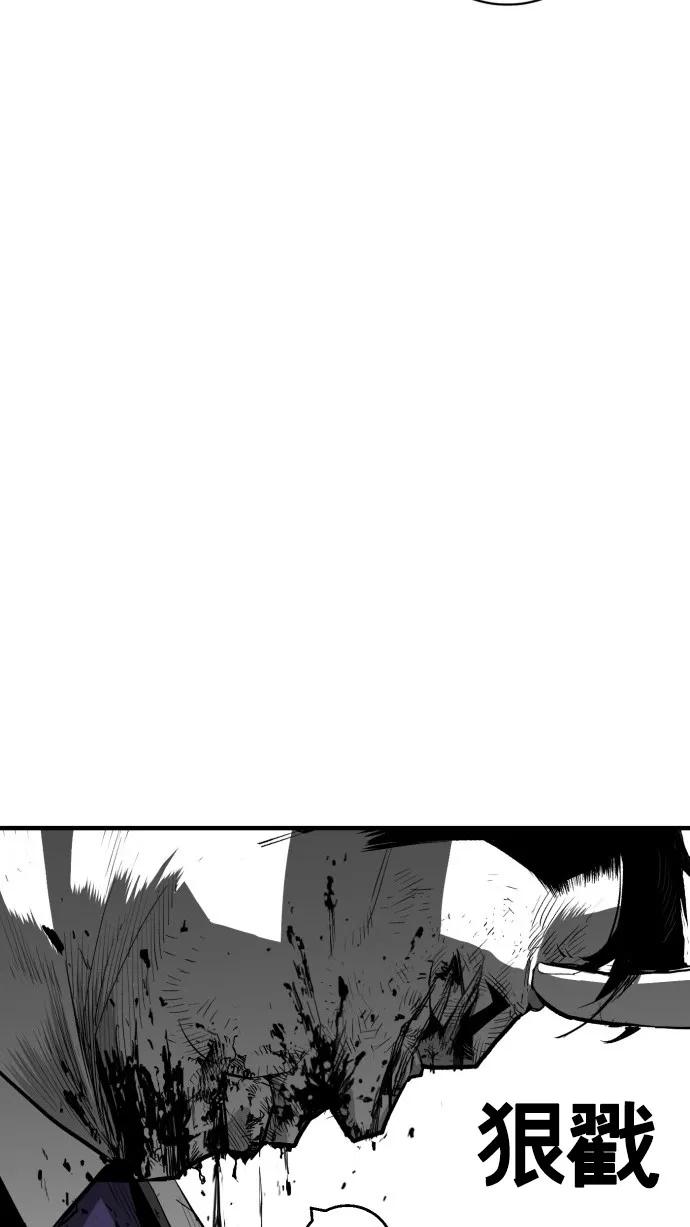 廣場 - 第43話(1/2) - 7
