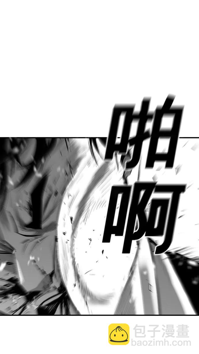 廣場 - 第43話(1/2) - 5