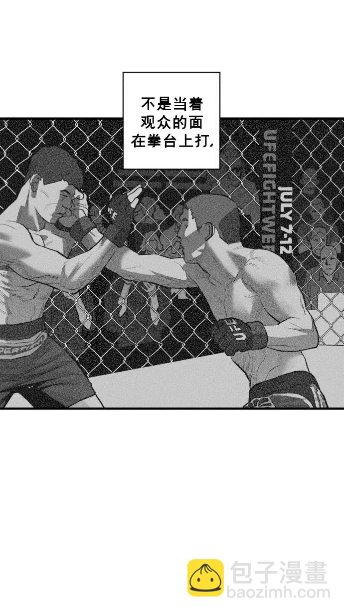 廣場 - 第47話(1/2) - 1
