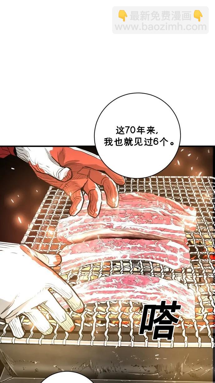 廣場 - 第51話(1/2) - 1