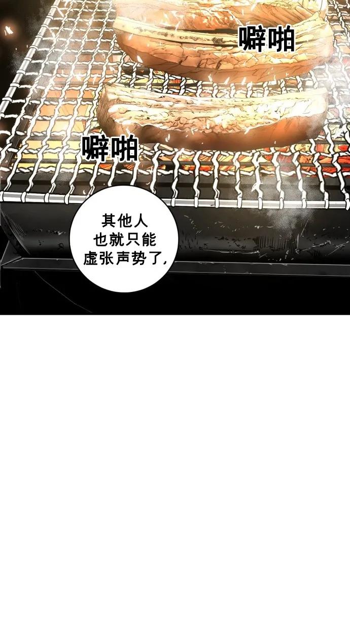 廣場 - 第51話(1/2) - 7