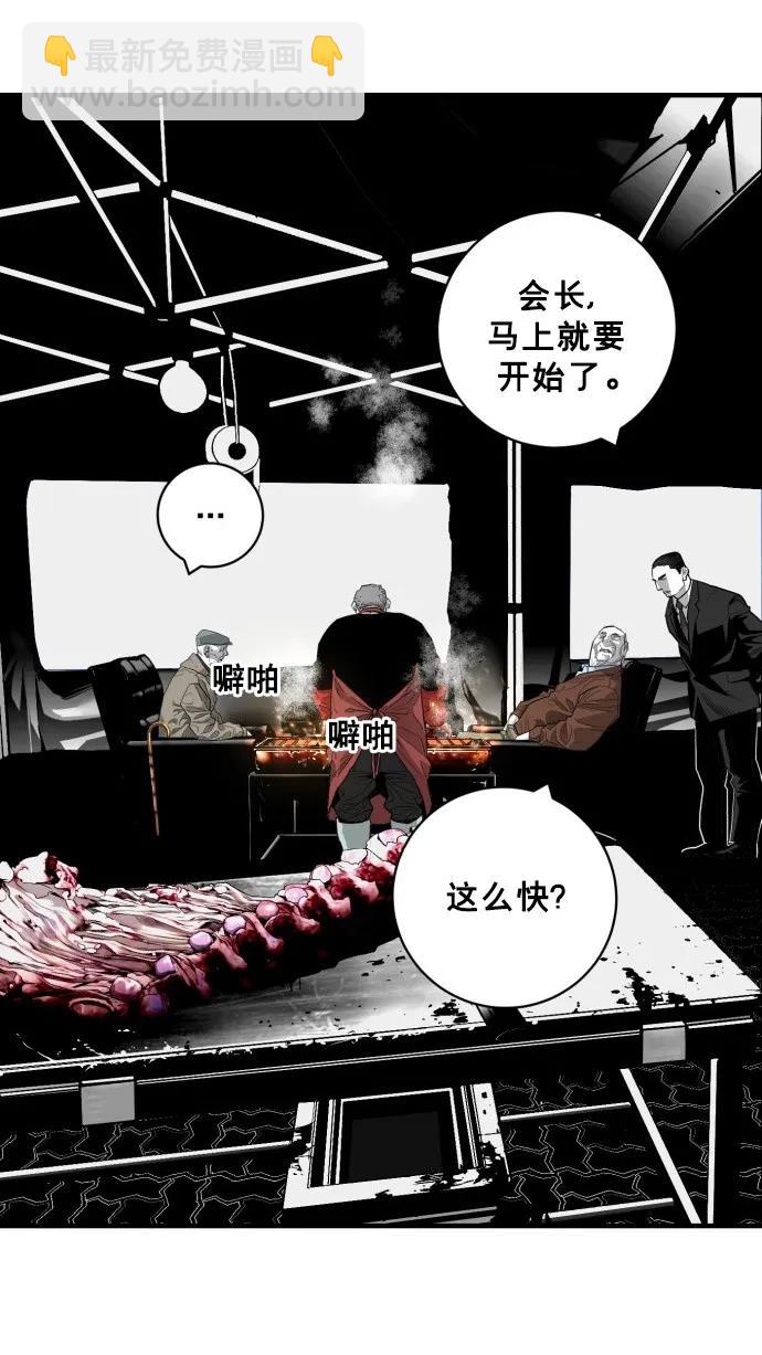 廣場 - 第51話(1/2) - 2
