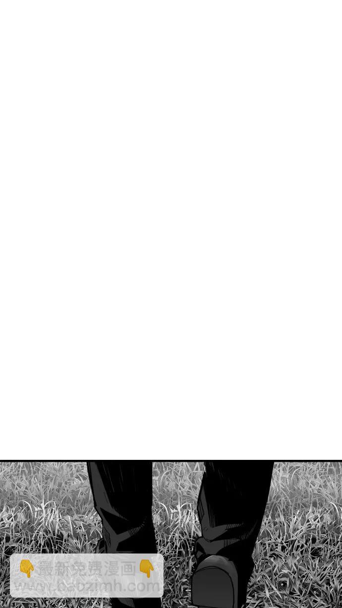 廣場 - 第51話(1/2) - 5