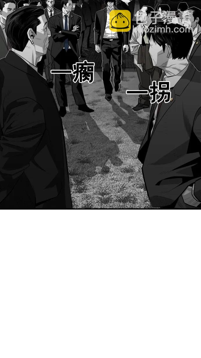 廣場 - 第51話(1/2) - 7