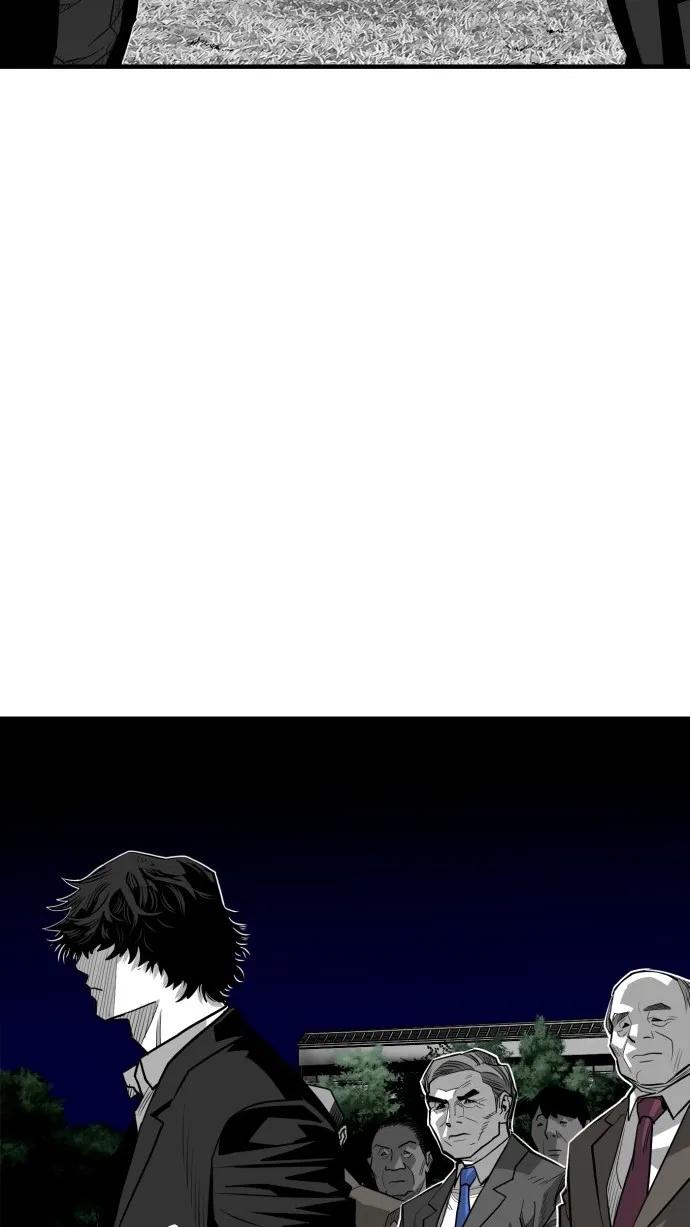 廣場 - 第51話(1/2) - 1