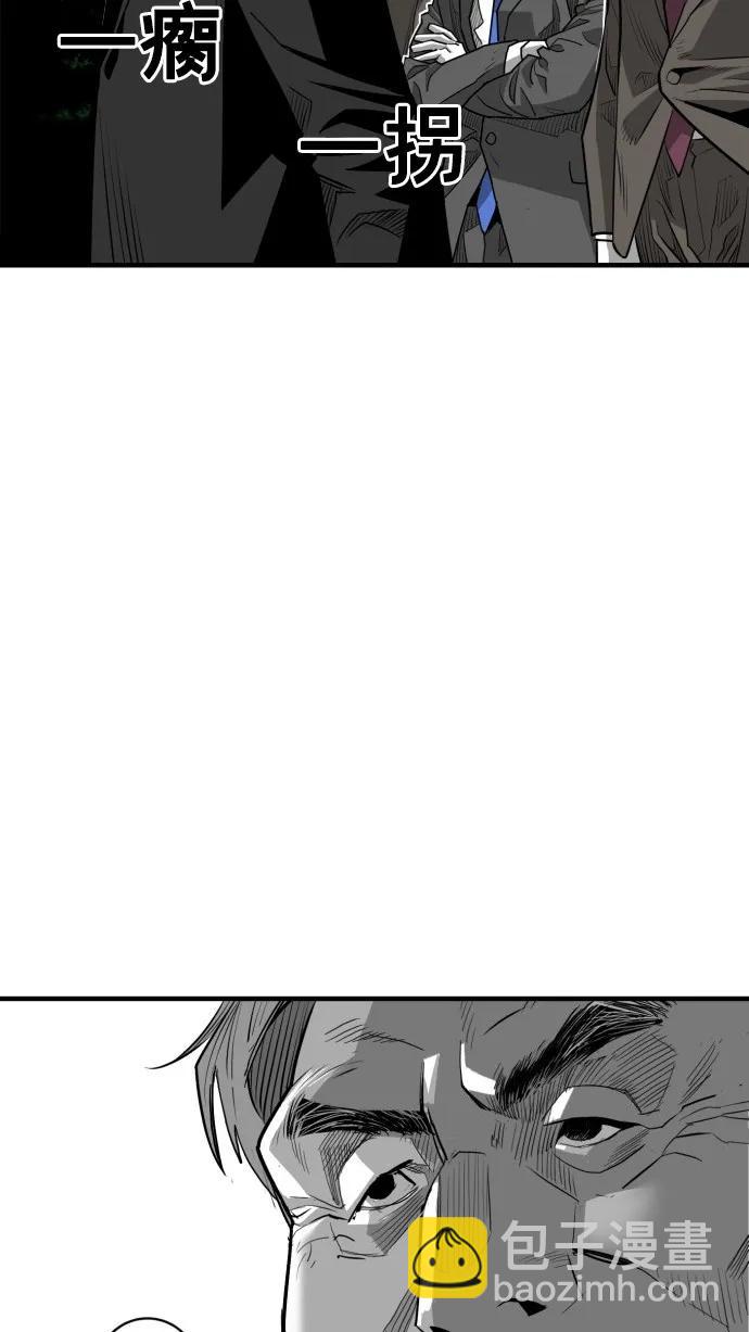廣場 - 第51話(1/2) - 2