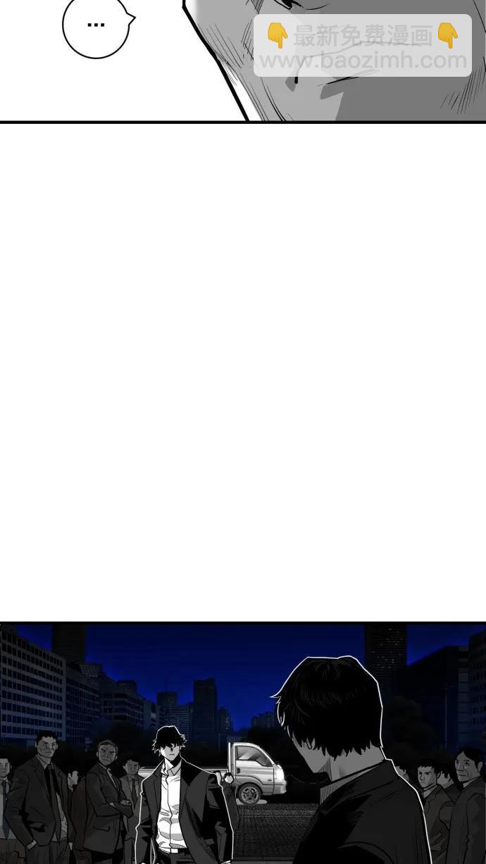 廣場 - 第51話(1/2) - 3