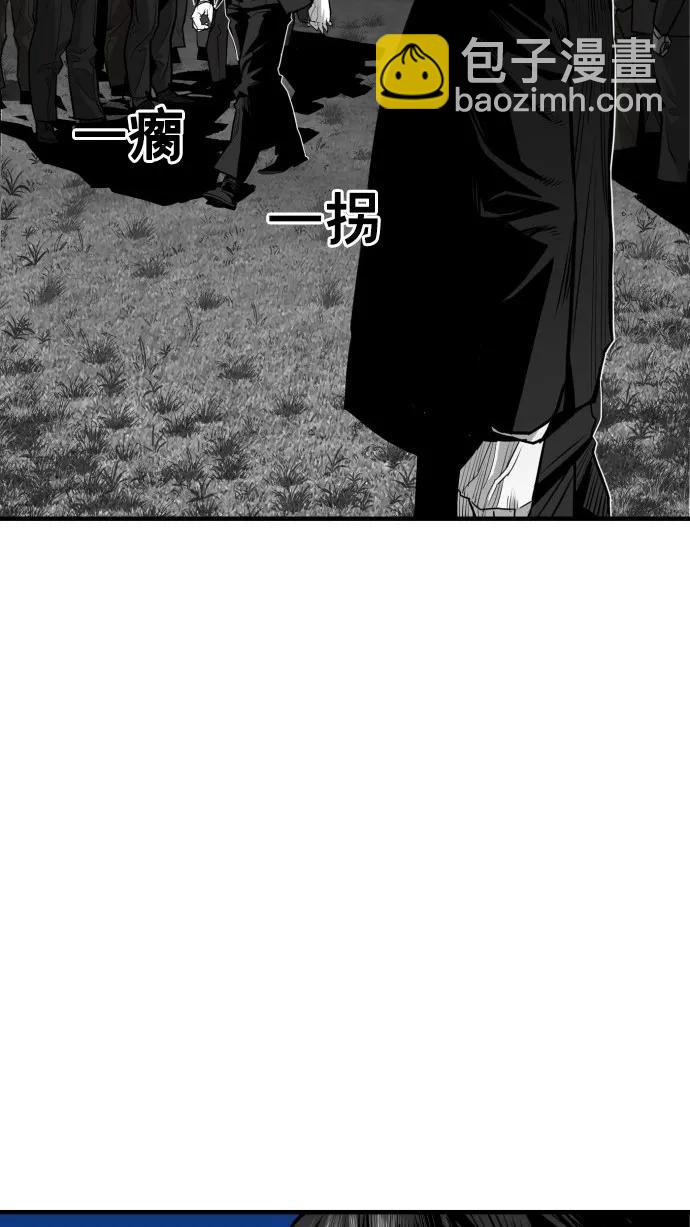 廣場 - 第51話(1/2) - 4