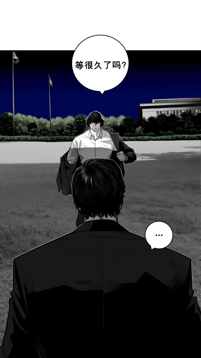 廣場 - 第51話(1/2) - 6