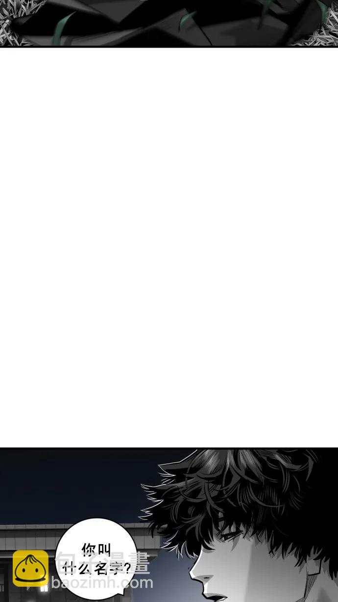 廣場 - 第51話(1/2) - 1