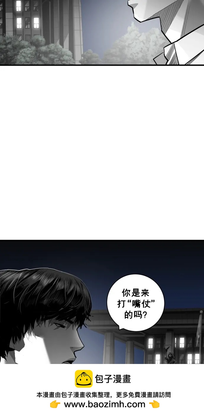 廣場 - 第51話(1/2) - 2