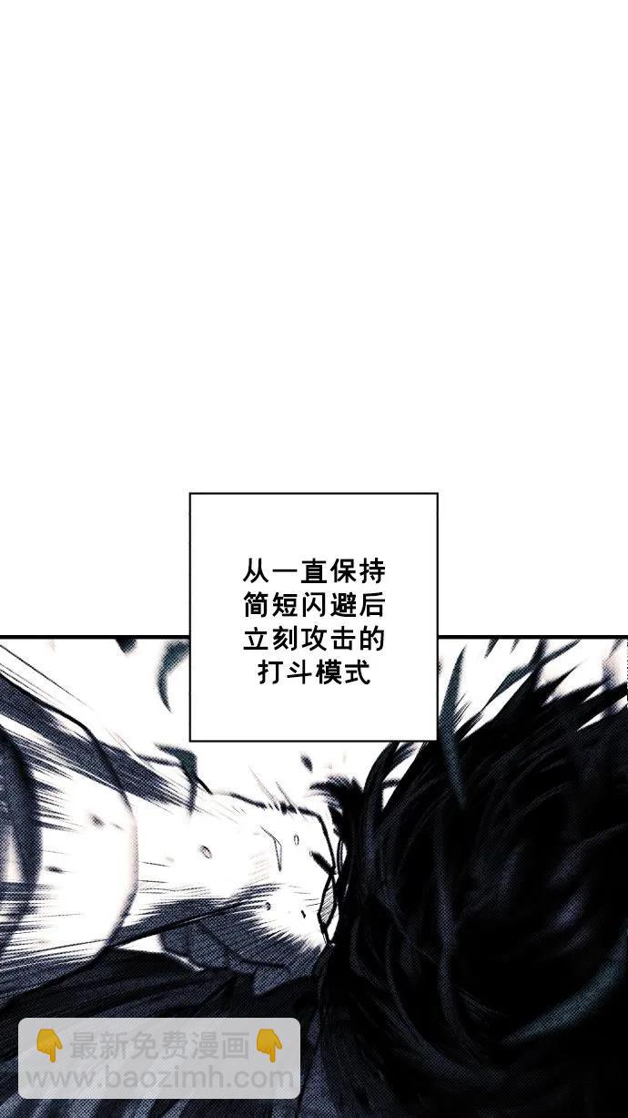 廣場 - 第53話(1/3) - 3