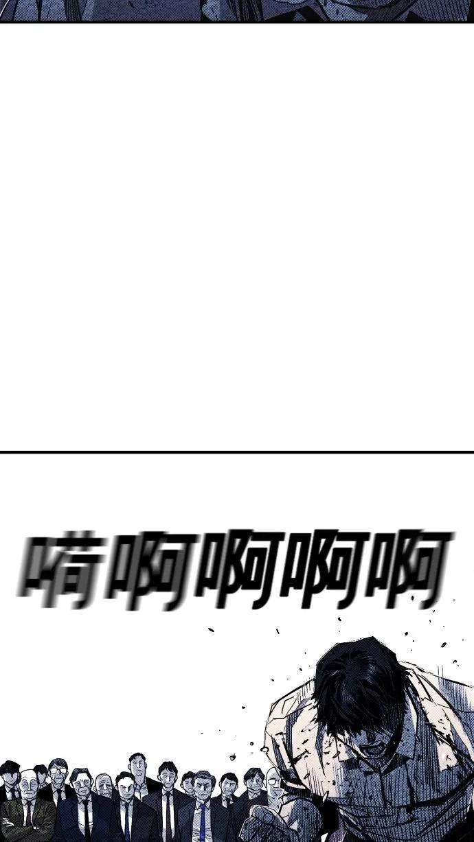 廣場 - 第53話(1/3) - 1