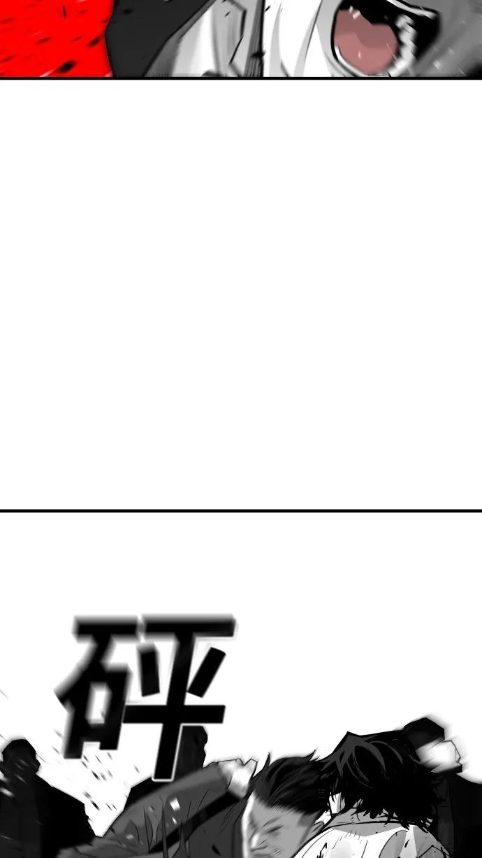 廣場 - 第55話(1/3) - 5