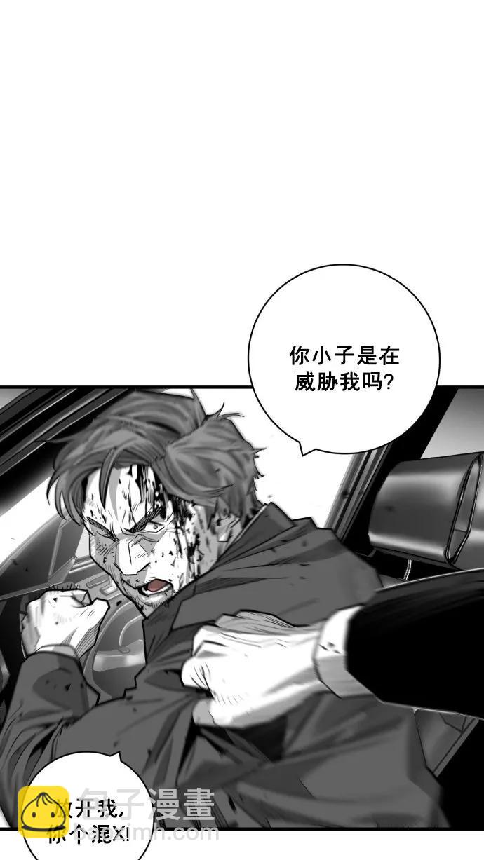 廣場 - 第57話(1/2) - 7