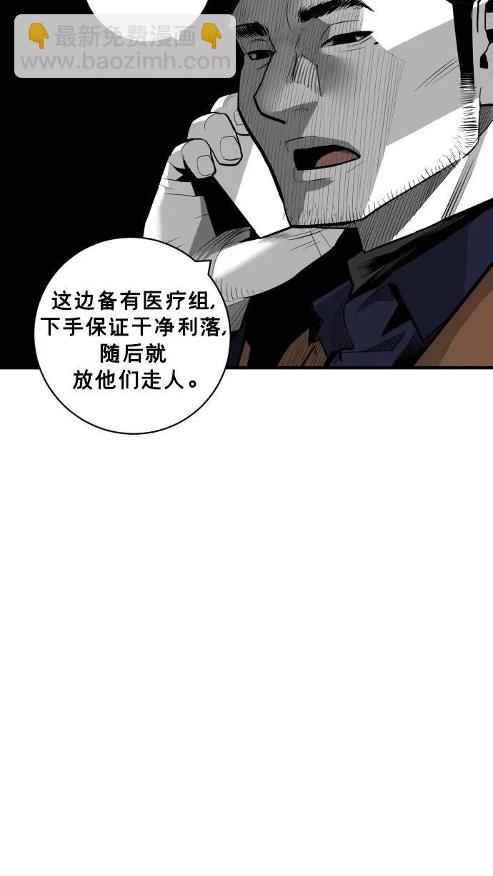 廣場 - 第59話(1/3) - 2