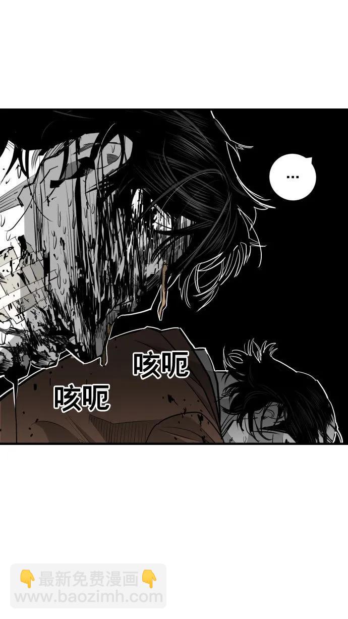 廣場 - 第59話(1/3) - 3