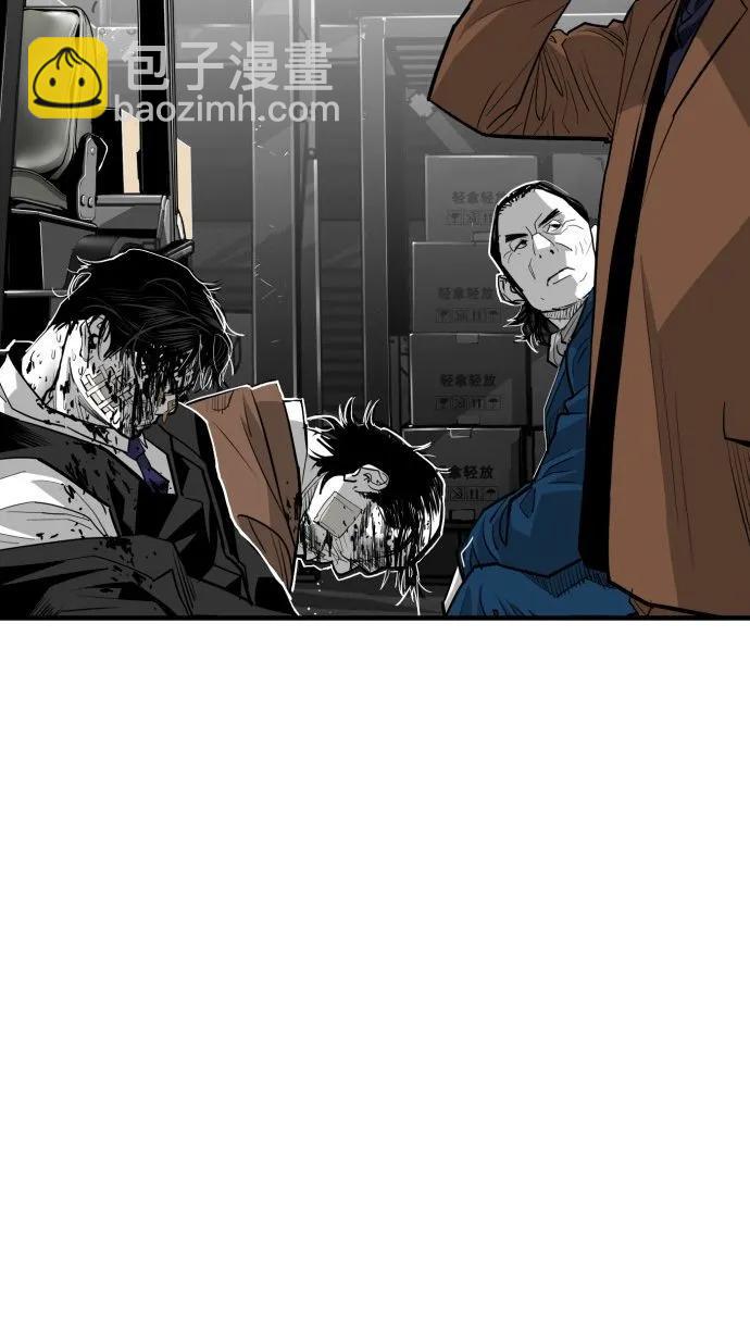 廣場 - 第59話(1/3) - 6
