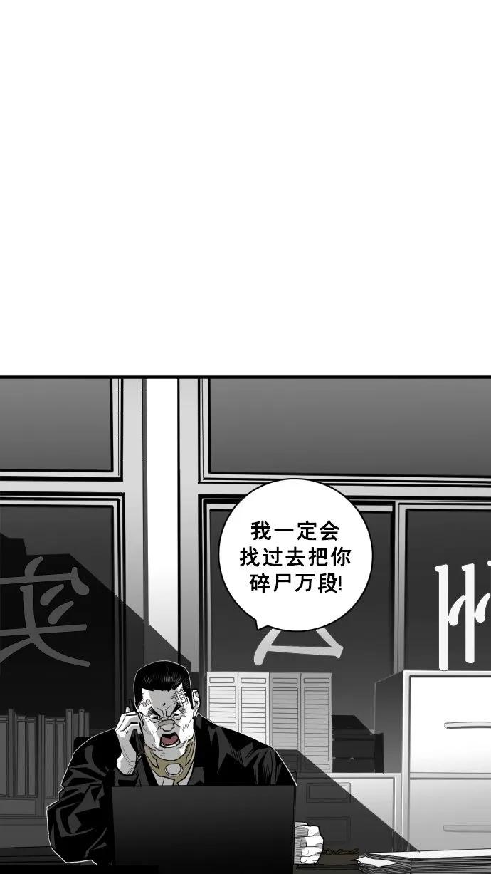 廣場 - 第59話(1/3) - 1