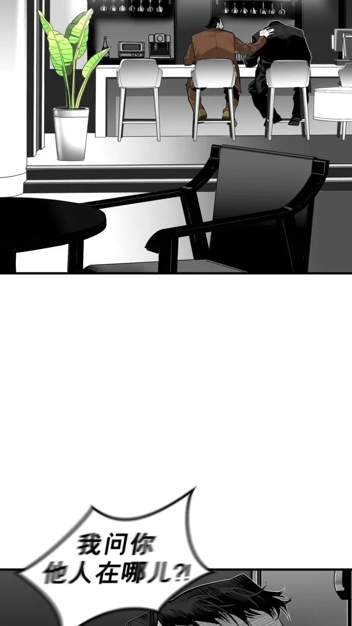 廣場 - 第59話(1/3) - 5