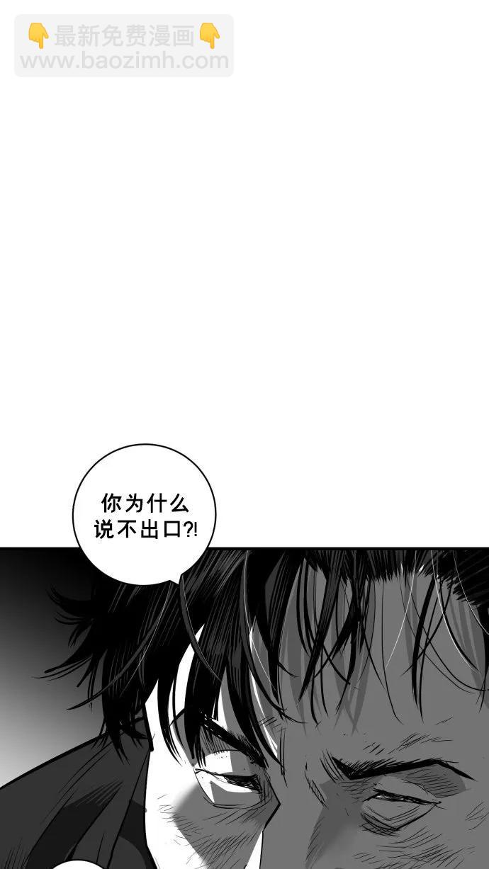 廣場 - 第59話(1/3) - 1