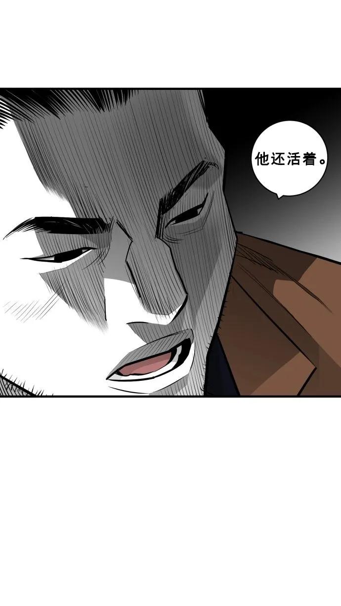 廣場 - 第59話(1/3) - 3