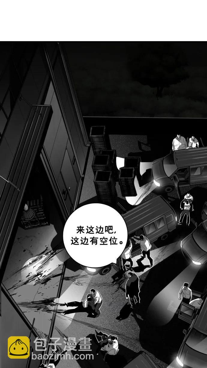 廣場 - 第59話(1/3) - 8