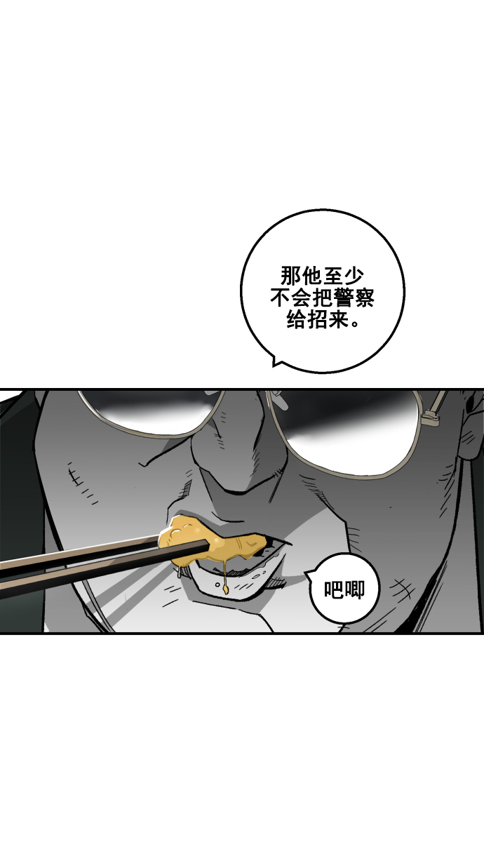 廣場 - 第7話(1/2) - 3