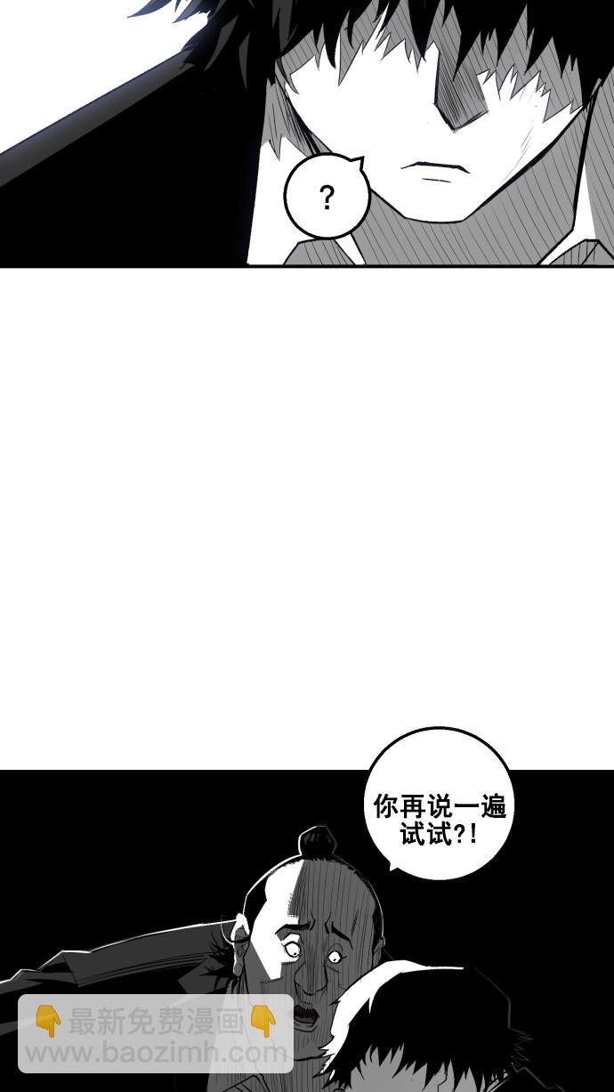 廣場 - 第7話(1/2) - 5