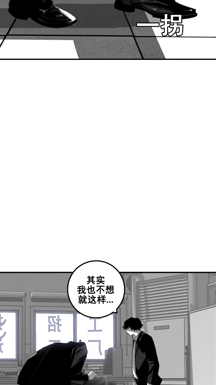 廣場 - 第7話(1/2) - 3