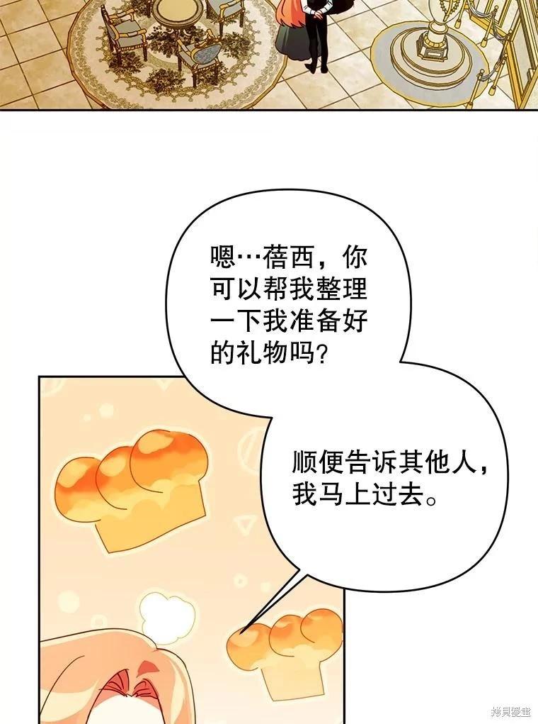 第103话35